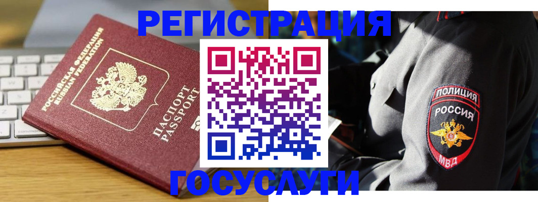 прописка гарантия в Кумертау